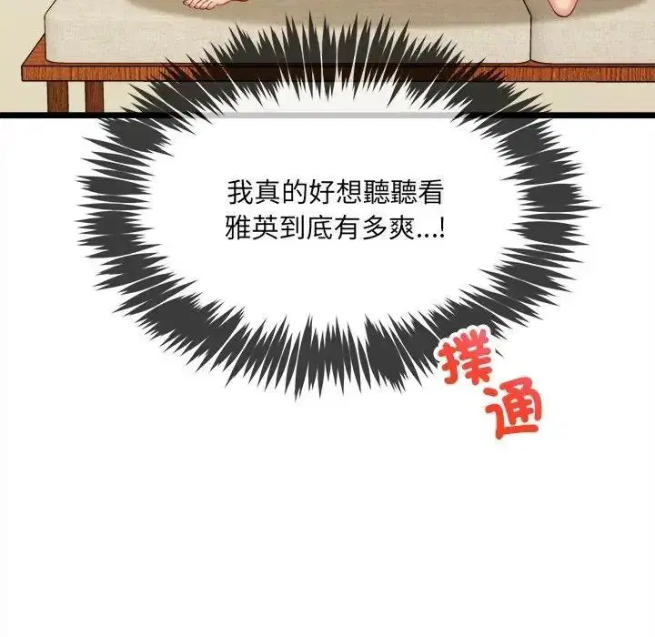 第27話