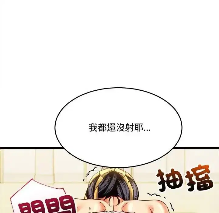 第27話