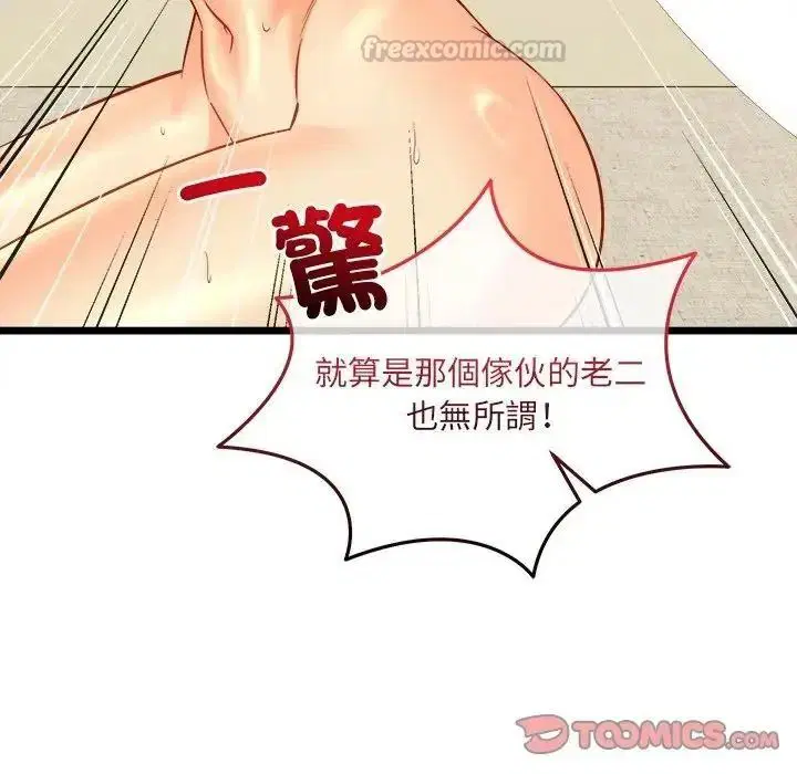 第27話