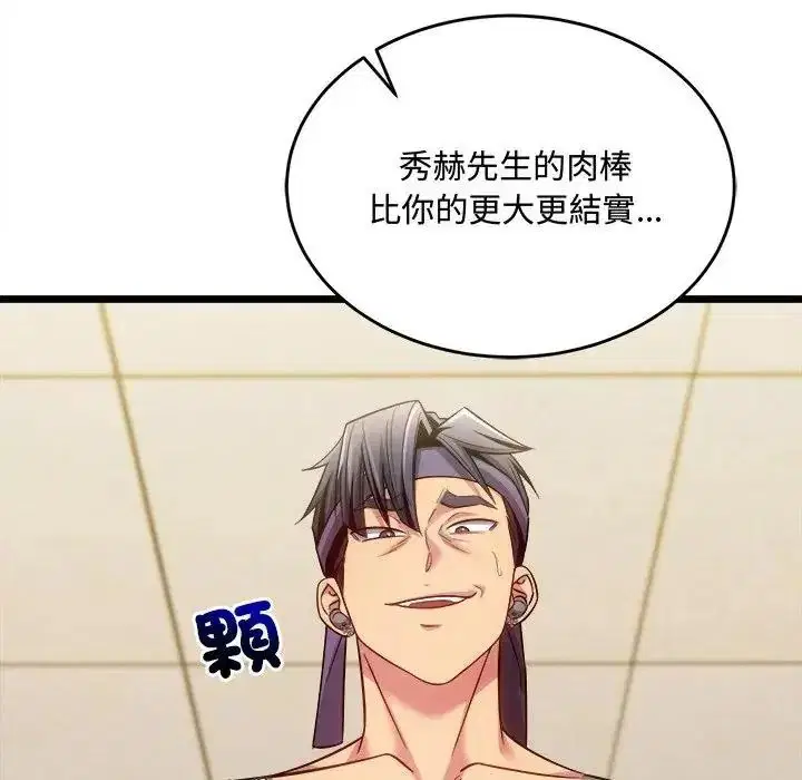 第27話