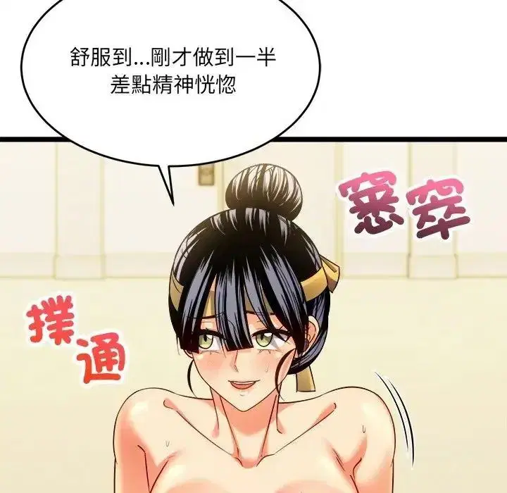 第27話