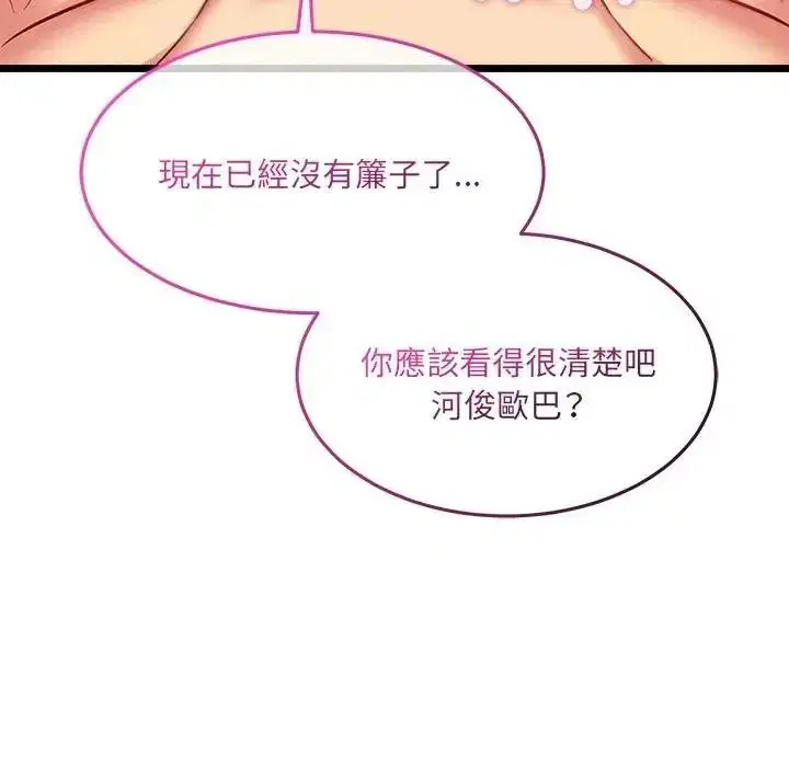 第27話