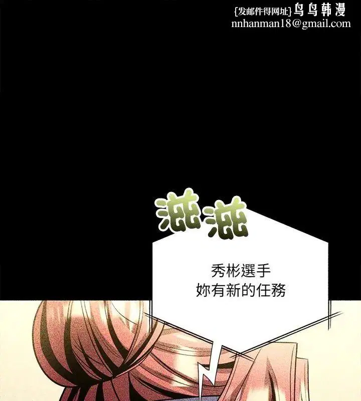 第28話