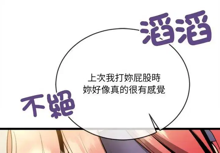 第28話