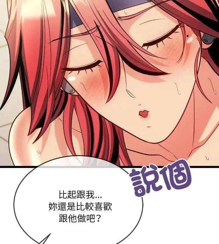 第28話