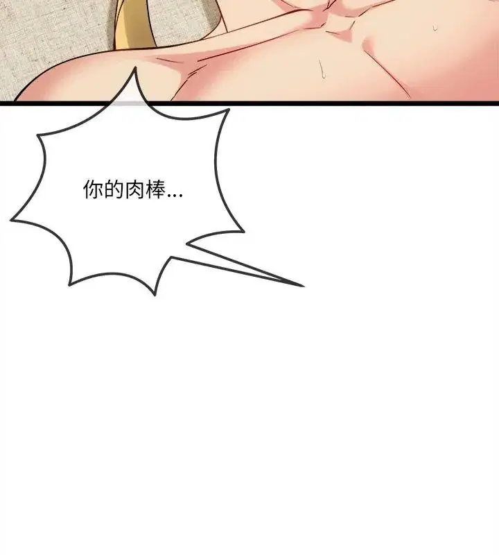 第28話
