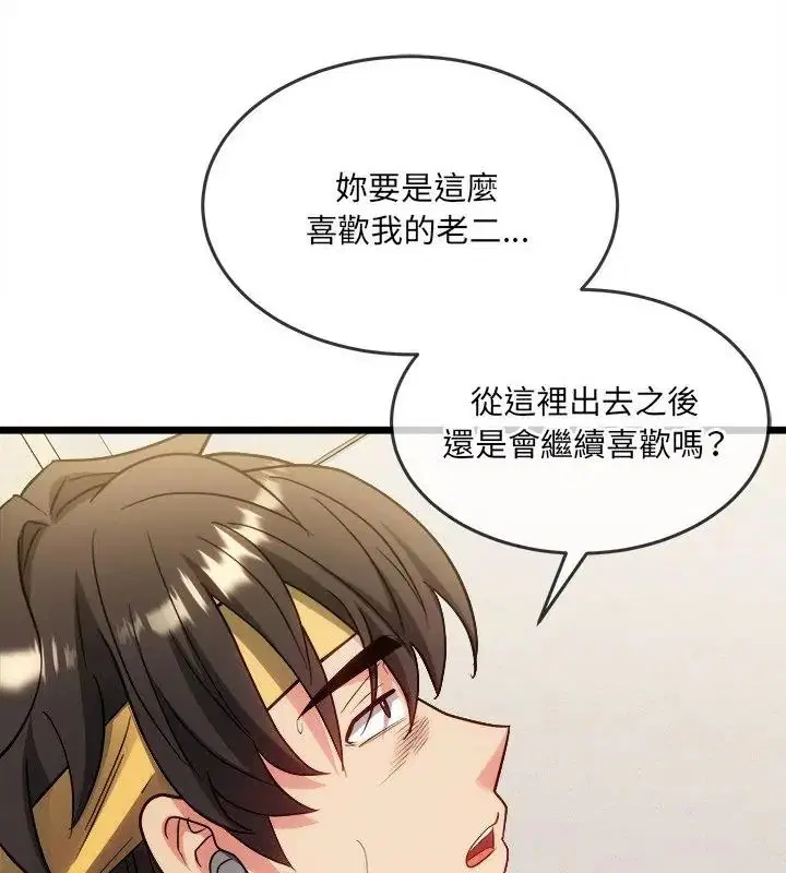 第28話