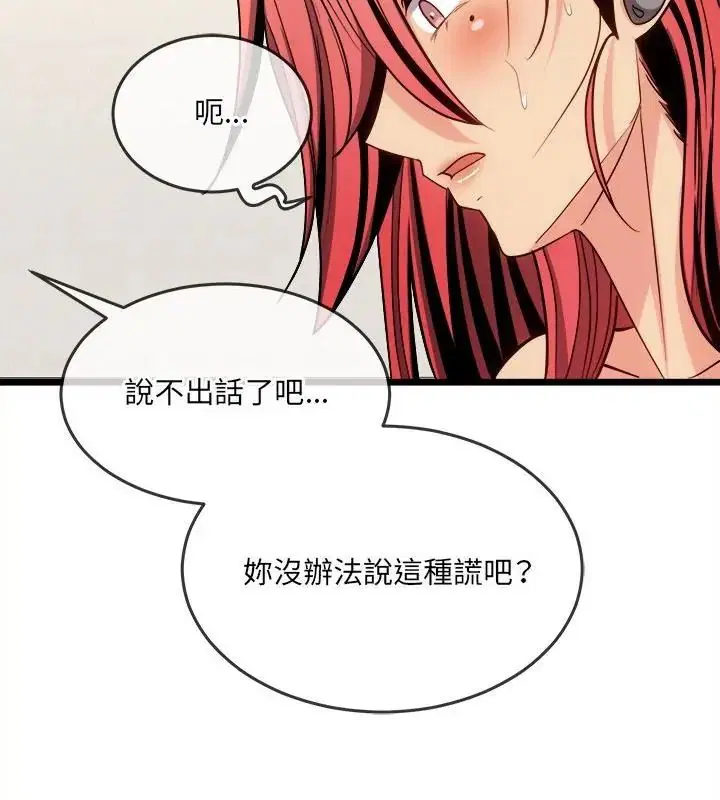 第28話