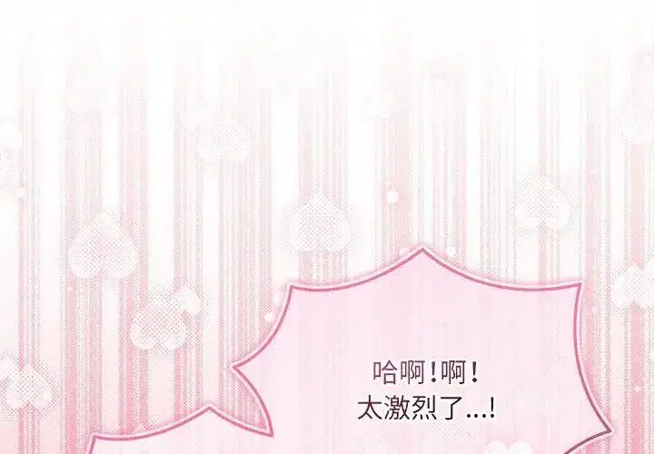 第28話
