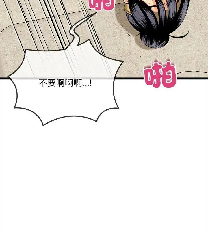 第28話