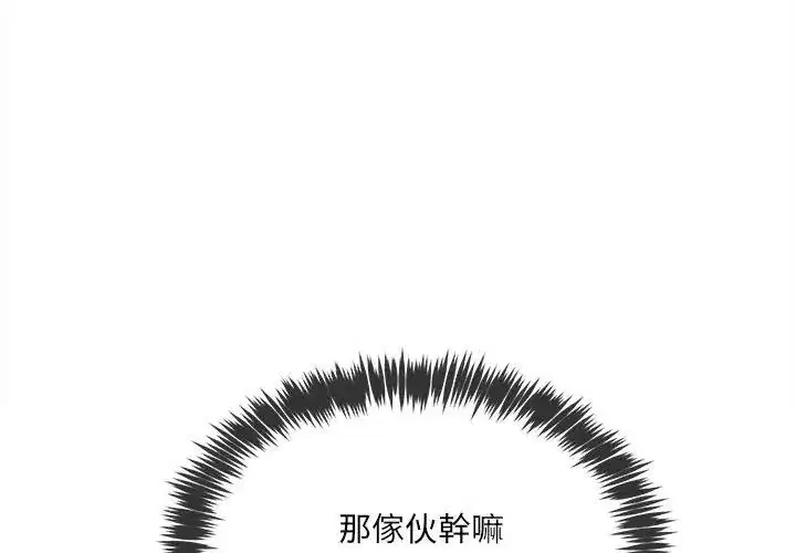 第28話