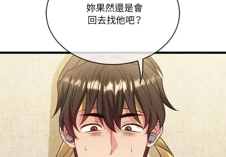 第28話