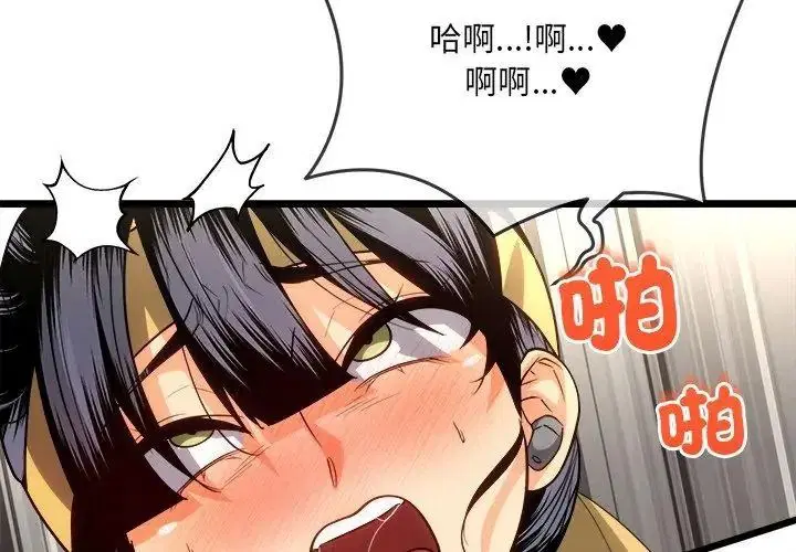 第28話