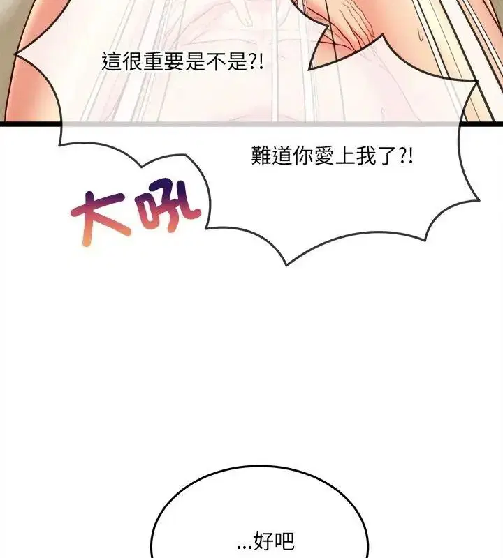 第28話
