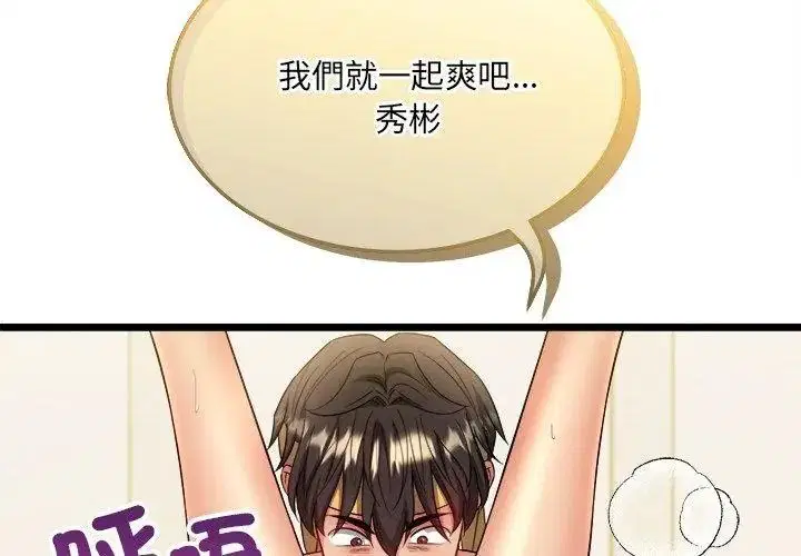 第28話