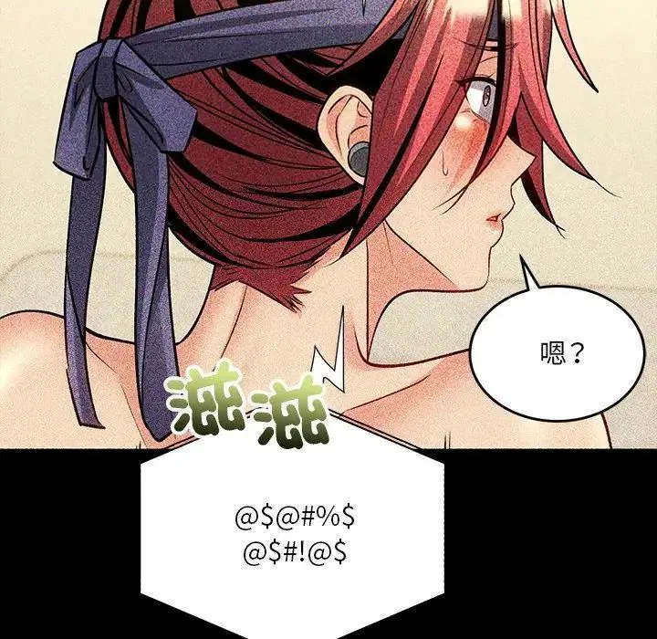 第28話