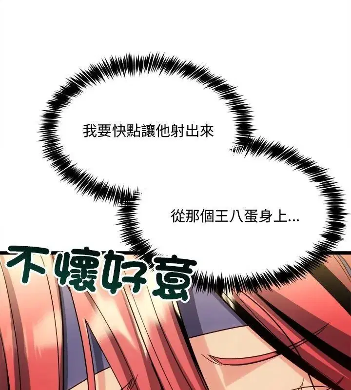 第28話