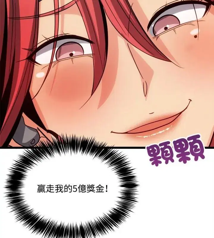 第28話