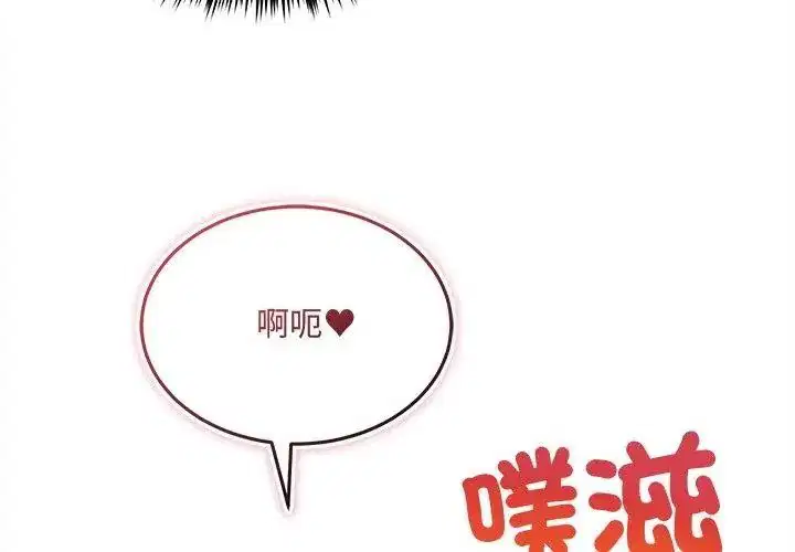 第28話