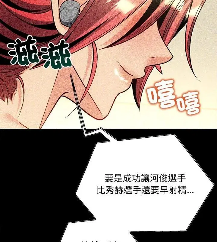 第28話