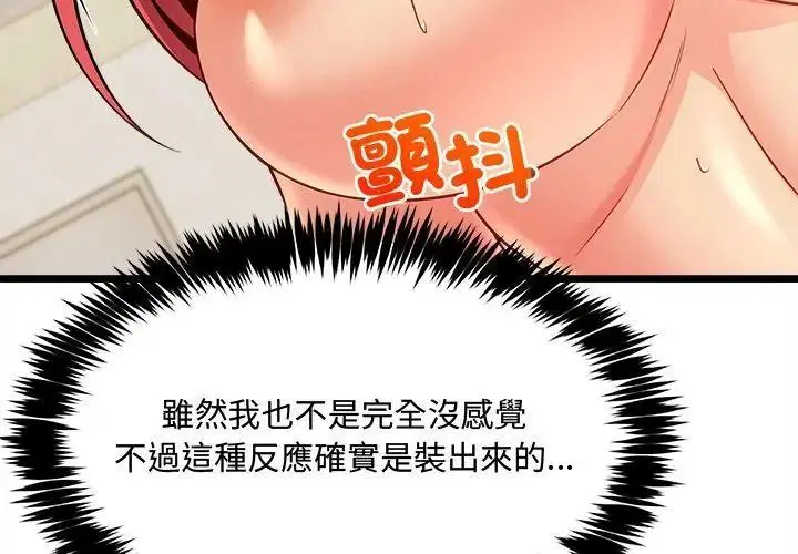 第28話