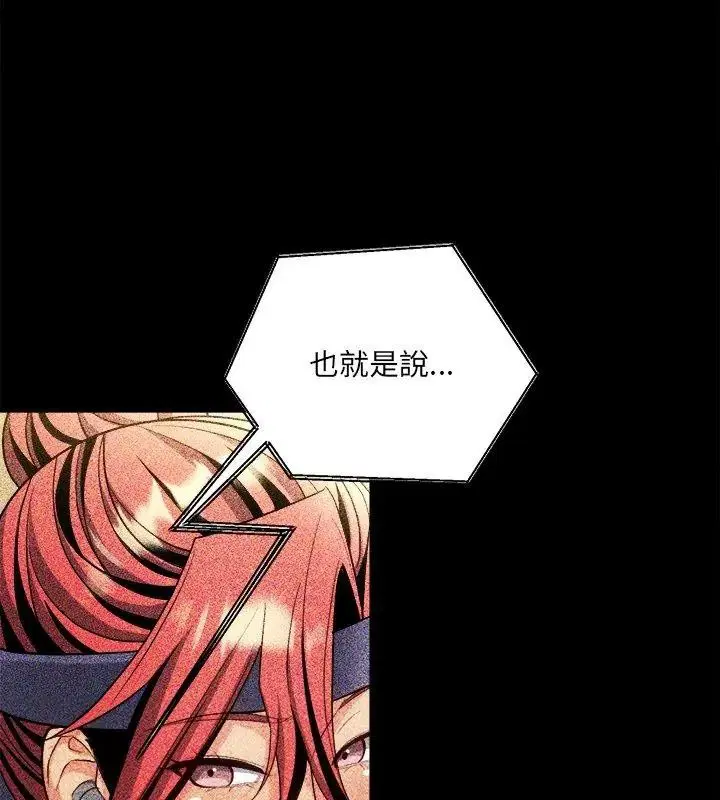 第28話