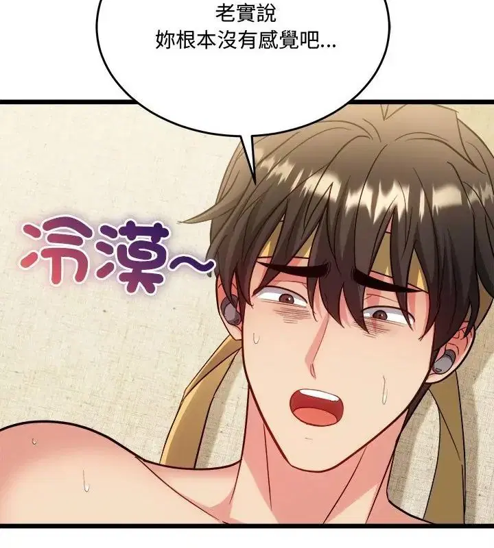 第28話