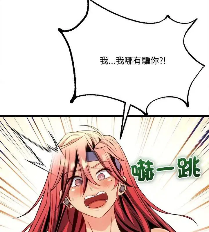 第28話