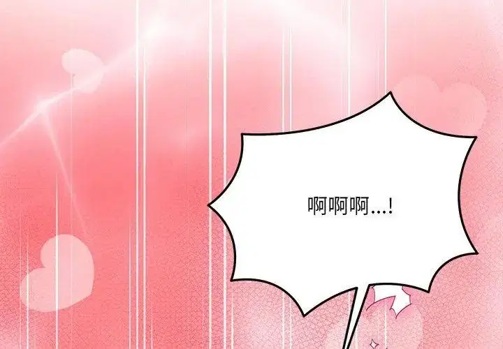 第29話