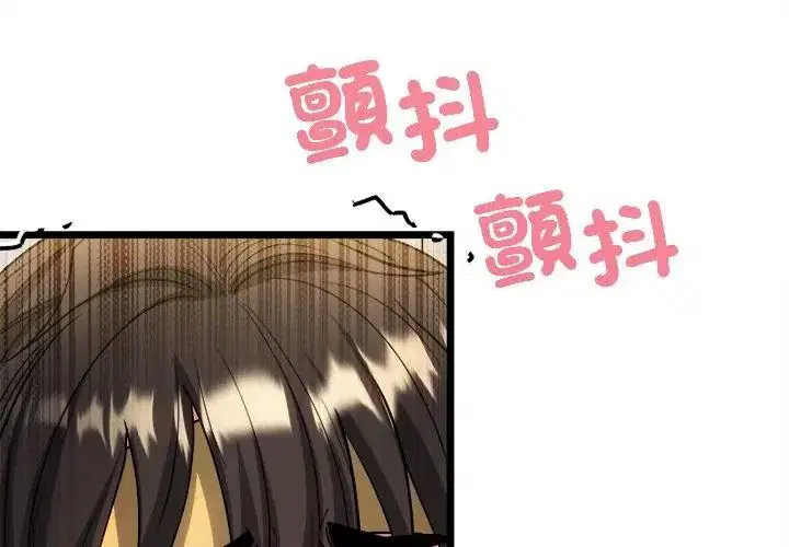 第29話