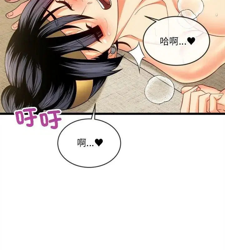 第29話