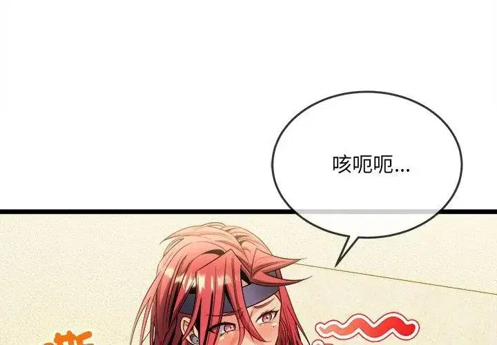 第29話