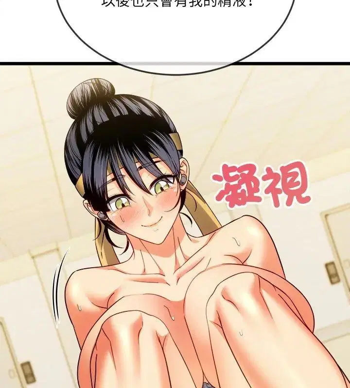 第29話