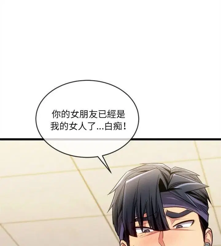 第29話