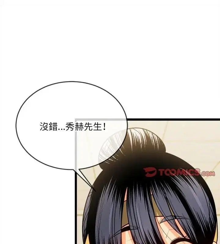 第29話