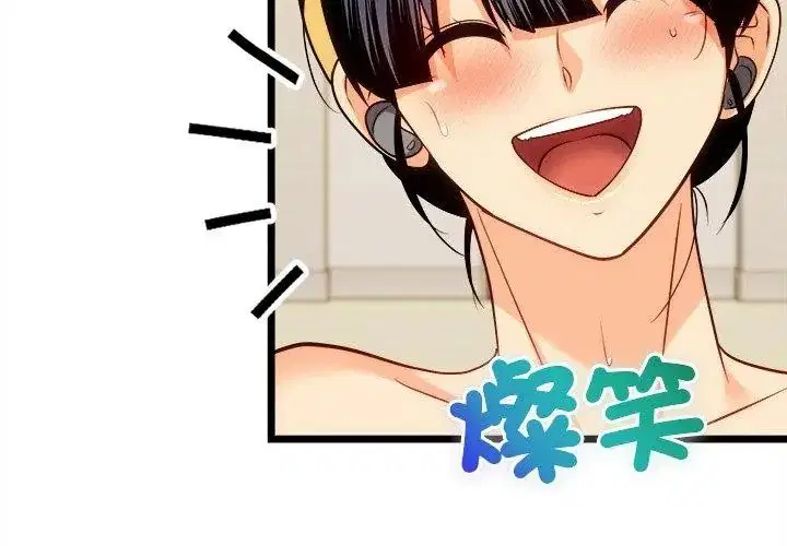 第29話