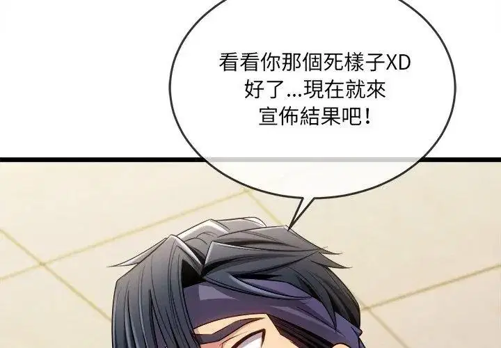 第29話