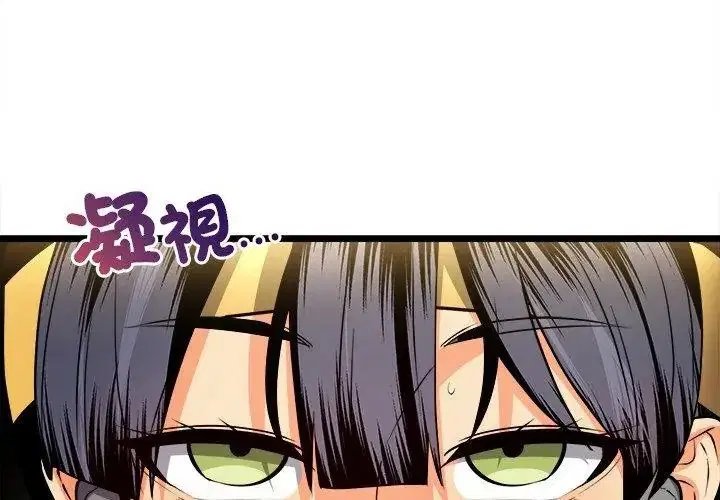 第29話