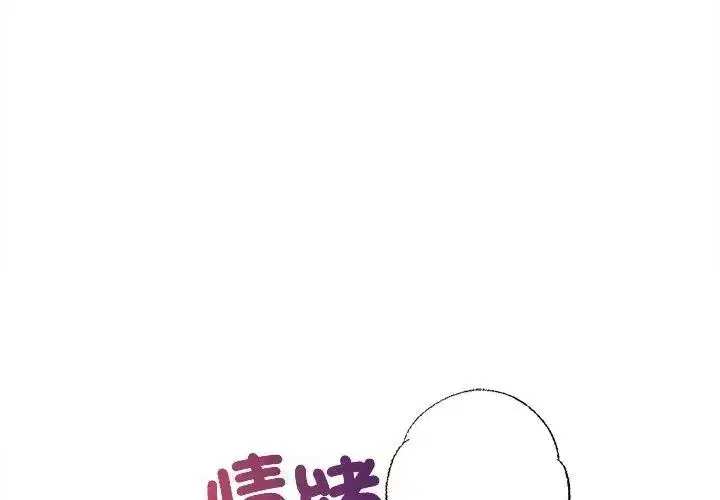 第29話