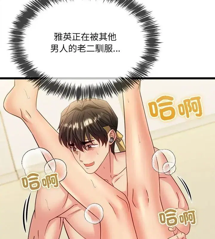第29話
