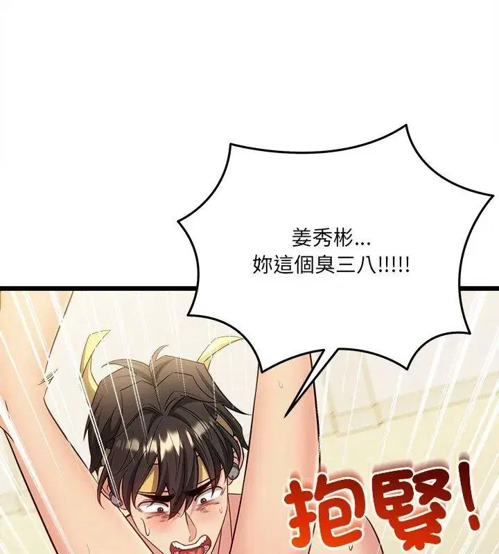 第29話