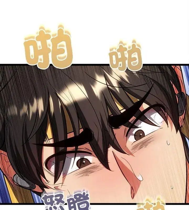 第29話