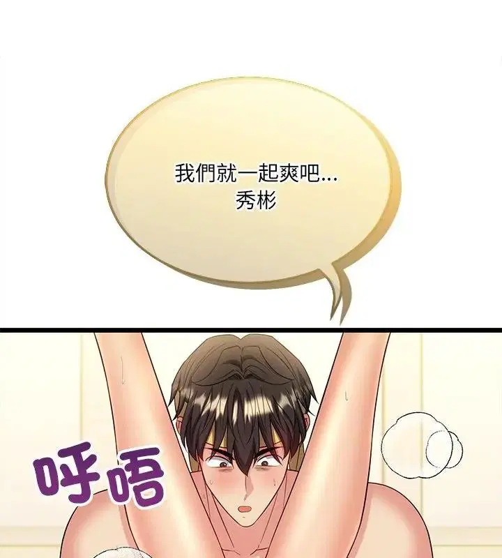 第29話