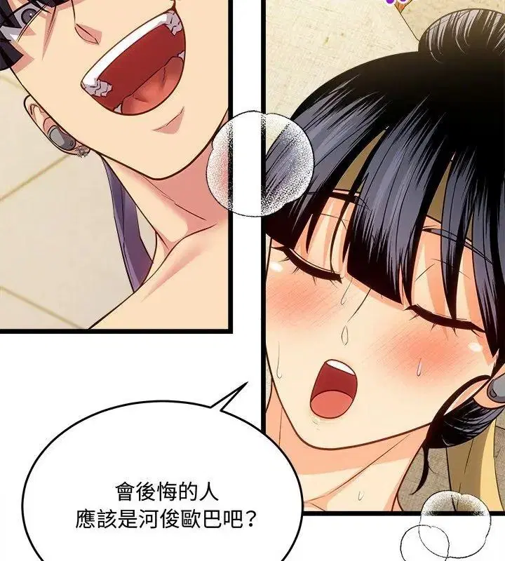 第29話