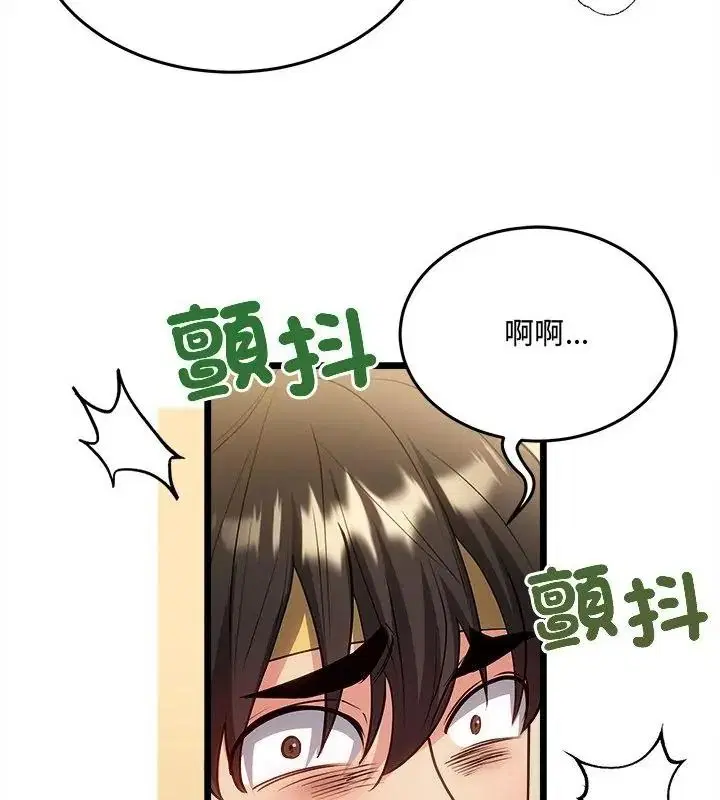 第29話