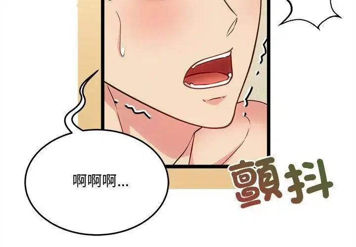 第29話