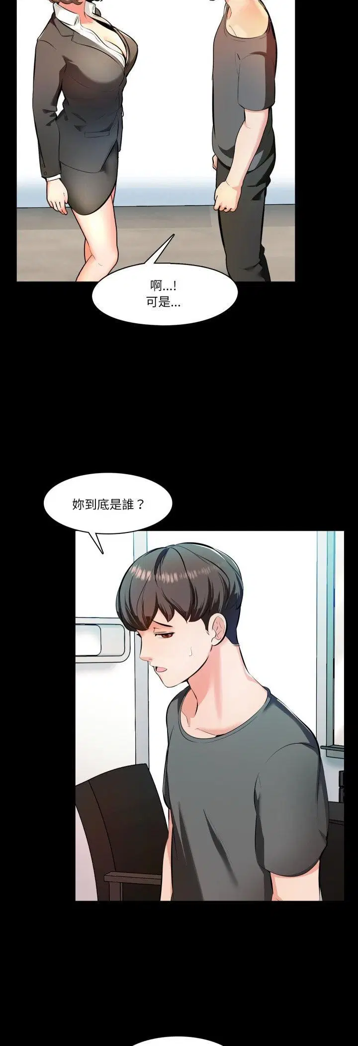 第1話