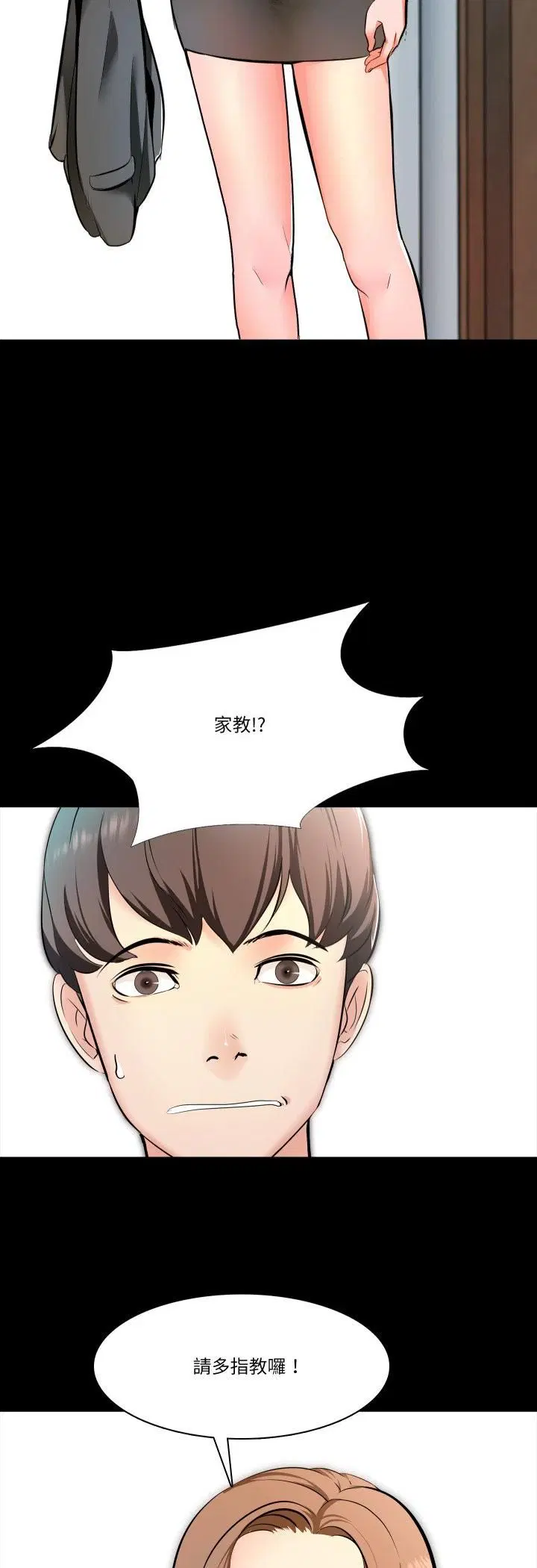 第1話