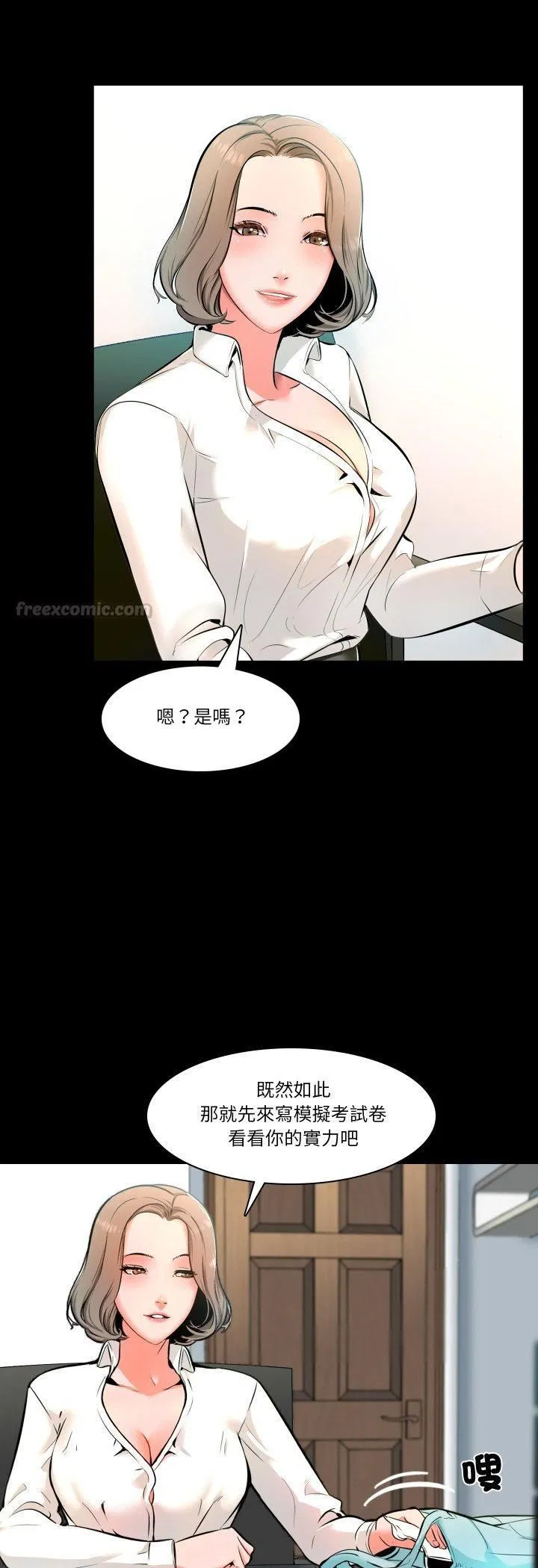 第1話