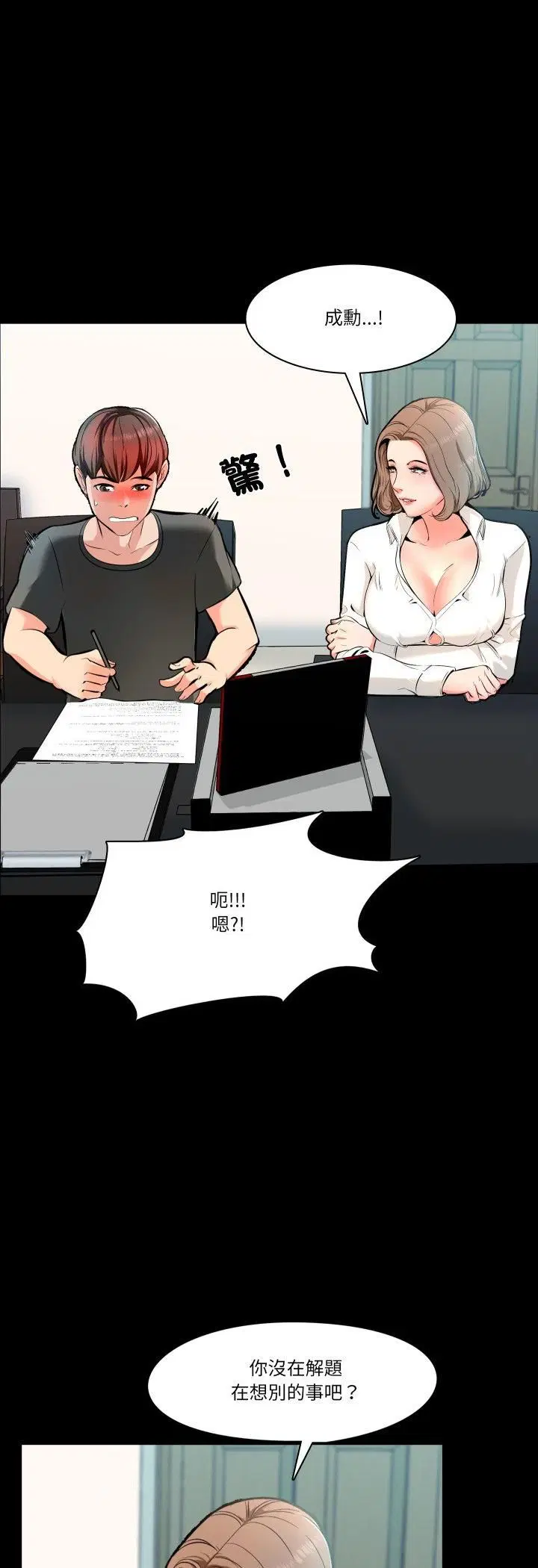 第1話